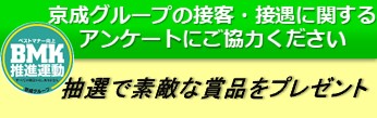 みんなで止めよう温暖化