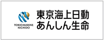 東京海上日動あんしん生命